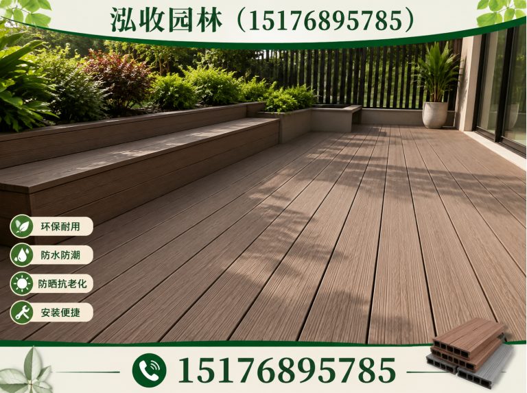 荆门塑木地板展示图